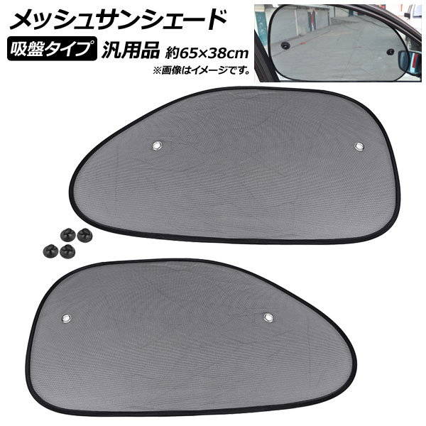 å奵󥷥 ֥å ץ  6538cm 1å(2) AP-SD269