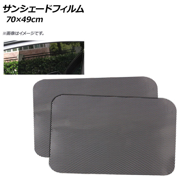 AP 󥷥ɥե 7049cm UVå PVC AP-SD273 1å(2)