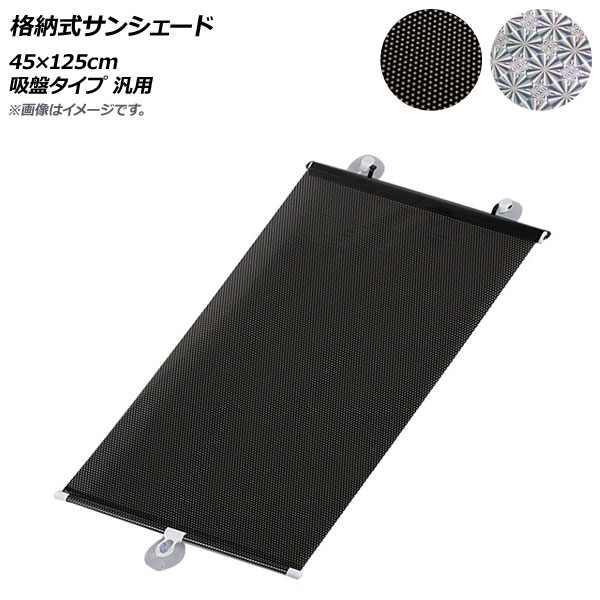 AP Ǽ󥷥 45125cm ץ  ٤2顼 AP-SD274-45CM