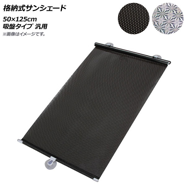 Ǽ󥷥 50125cm ץ  ٤2顼 AP-SD274-50CM