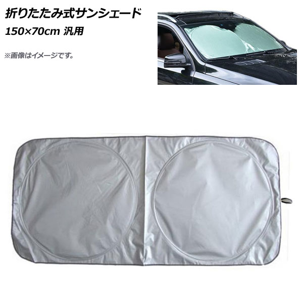 ޤꤿ߼󥷥 Сߥ֥å 15070cm  AP-SD279-150CM