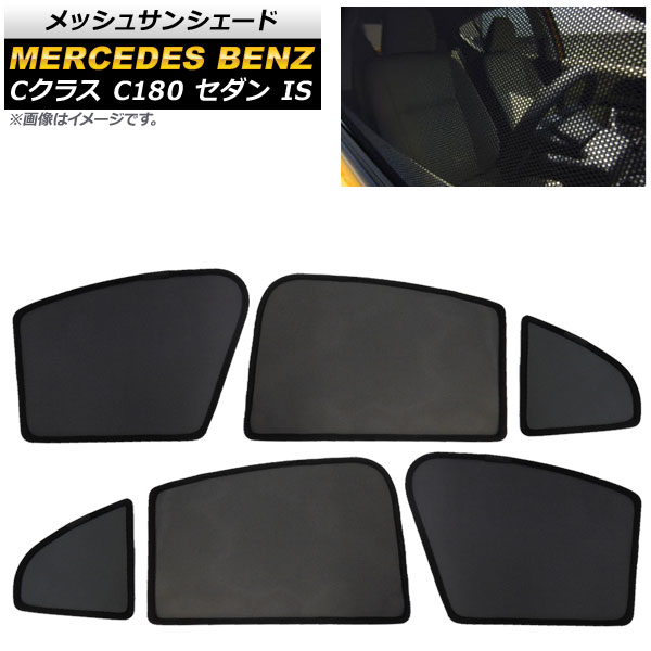 AP å奵󥷥 1,2,3 AP-SD280-6 1å(6) 륻ǥ٥ C饹 W205 C180/C200 