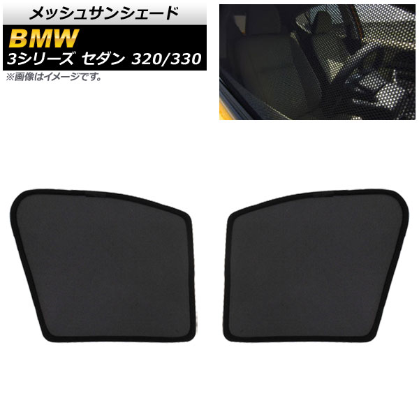 å奵󥷥 BMW 3꡼ G20  320/330 2019ǯ 1 1å(2) AP-SD281-2