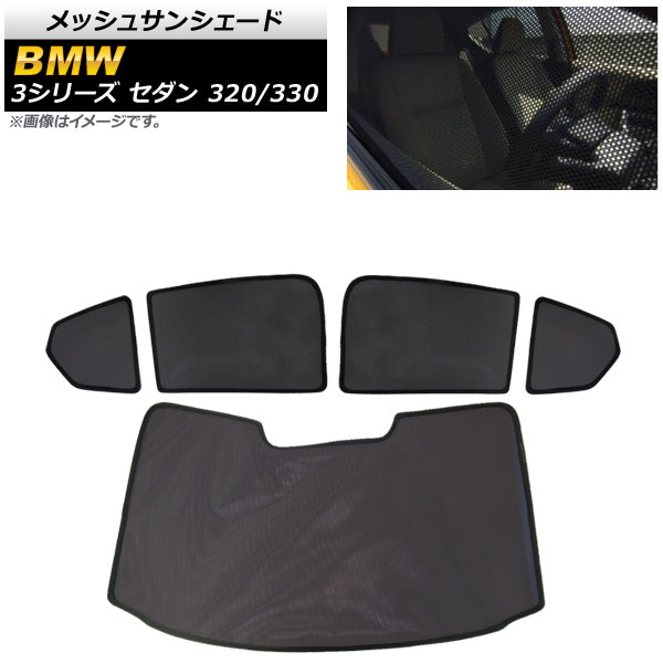 å奵󥷥 BMW 3꡼ G20  320/330 2019ǯ 2,3/ꥢ饹 1å(5) AP-SD281-5