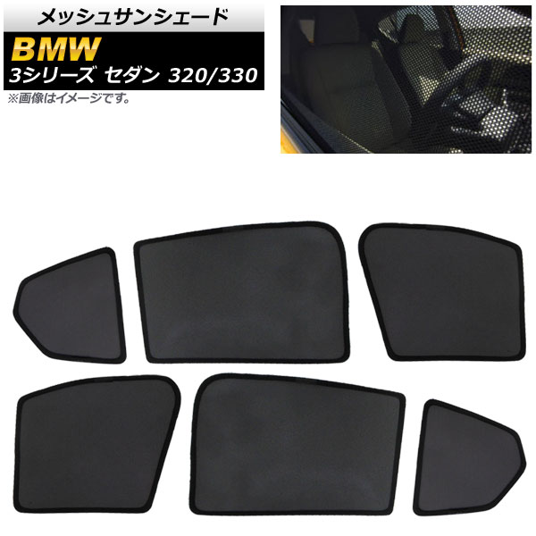 å奵󥷥 BMW 3꡼ G20  320/330 2019ǯ 1,2,3 1å(6) AP-SD281-6