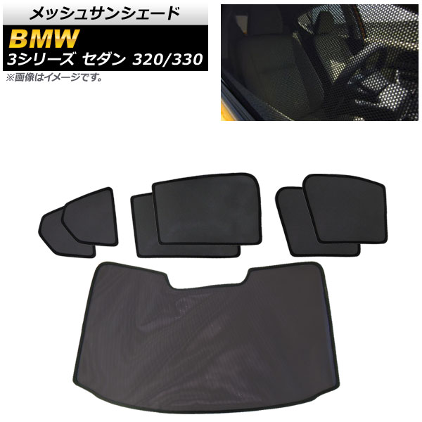 å奵󥷥 BMW 3꡼ G20  320/330 2019ǯ 1ʬå 1å(7) AP-SD281-7