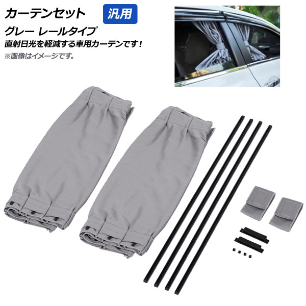 ƥ󥻥å 졼 L 졼륿  1å(2) AP-SD284-GY-L