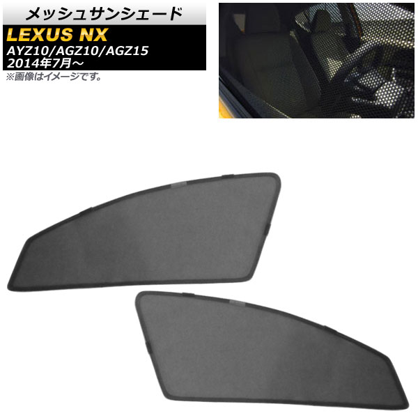 å奵󥷥 쥯 NX200t/NX300/NX300h AYZ10/AGZ10/AGZ15 2014ǯ07 1 1å(2) AP-SD296-2