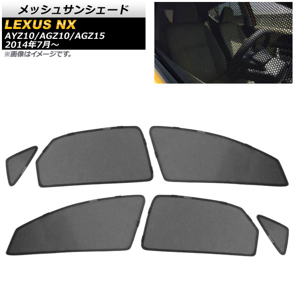 å奵󥷥 쥯 NX200t/NX300/NX300h AYZ10/AGZ10/AGZ15 2014ǯ07 1,2/ 1å(6) AP-SD296-6