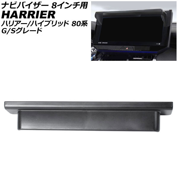 ʥӥХ ȥ西 ϥꥢ/ϥꥢϥ֥å 80 G/S졼 2020ǯ06 ֥å 8 AP-SD315-8IN