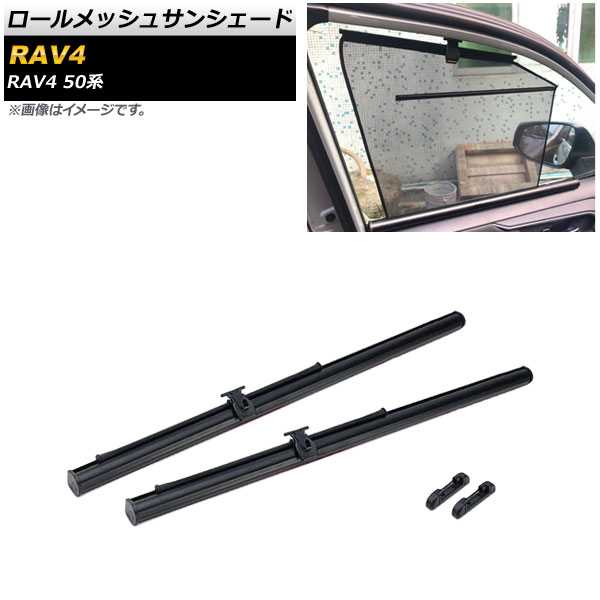 å奵󥷥 ȥ西 RAV4 50 2019ǯ04 1 1å(2) AP-SD317-2