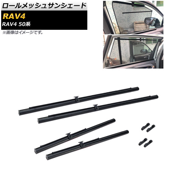 å奵󥷥 ȥ西 RAV4 50 2019ǯ04 1,2 1å(4) AP-SD317-4