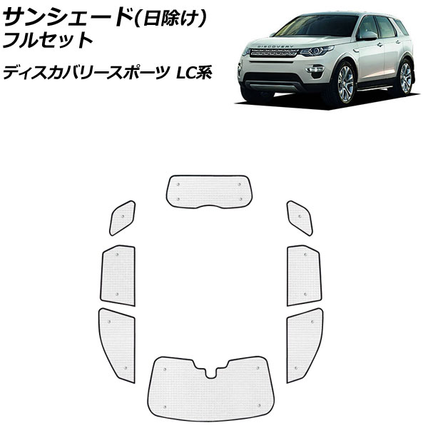 󥷥() ɥС ǥХ꡼ݡ LC2A/LC2XB/LC2NB/LC2XC/LC2NC/LC2ND 2014ǯ10 С  3ع¤ ե륻å 1ʬե륻å(8) AP-SD319-ABCD
