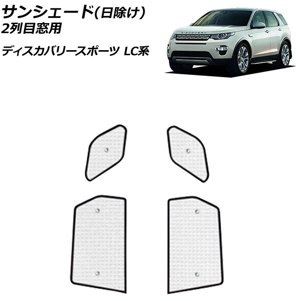 󥷥() ɥС ǥХ꡼ݡ LC2A/LC2XB/LC2NB/LC2XC/LC2NC/LC2ND 2014ǯ10 С  3ع¤ 2 1å(4) AP-SD319-B