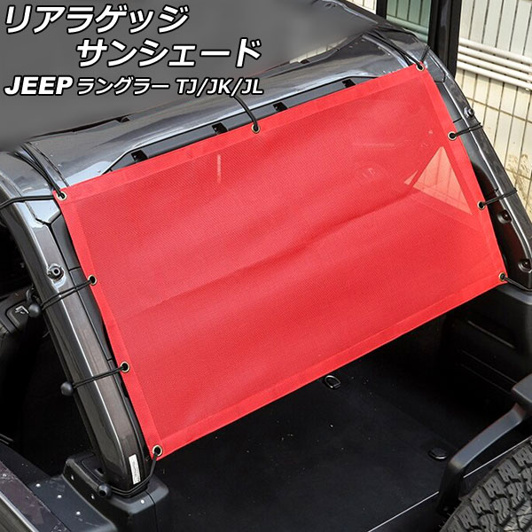 ꥢ饲å󥷥  󥰥顼 TJ/JK/JL 1996ǯ11 å PVC AP-SD321-RD