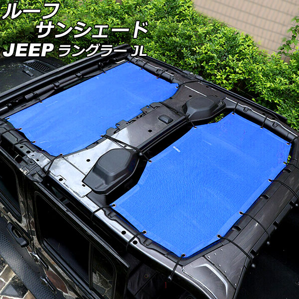 롼ե󥷥 եȡꥢ  󥰥顼 JL20L/JL36L 2018ǯ11 ֥롼 PVC 4ɥ AP-SD323-BL