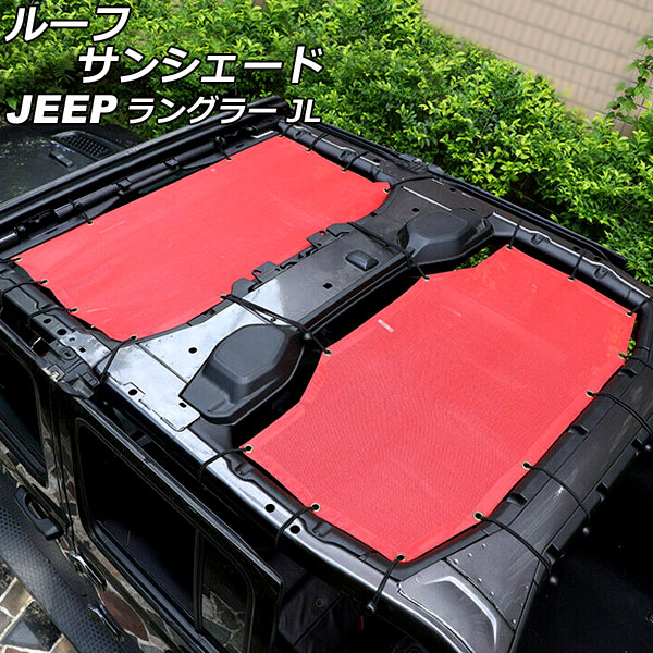 롼ե󥷥 եȡꥢ  󥰥顼 JL20L/JL36L 2018ǯ11 å PVC 4ɥ AP-SD323-RD