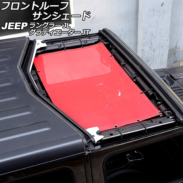 եȥ롼ե󥷥 ǥ 󥰥顼 å PVC AP-SD324-RD