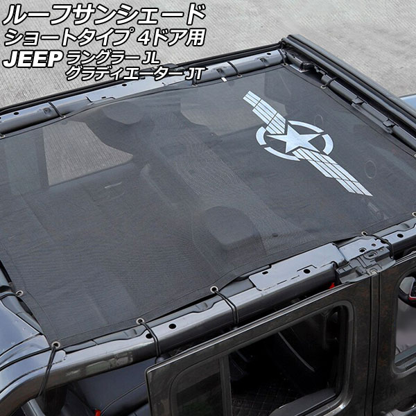 롼ե󥷥 ǥ 󥰥顼 4 PVC 硼ȥ 4ɥ AP-SD329-T4