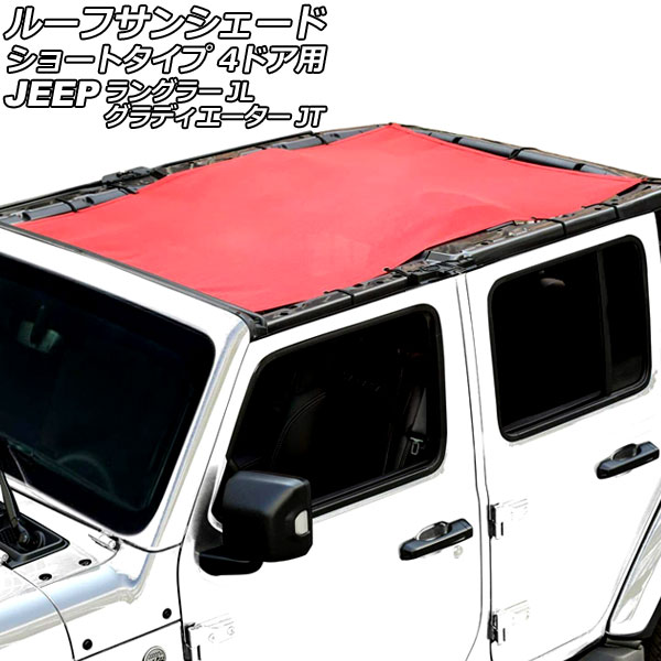 롼ե󥷥 ǥ 󥰥顼 5 PVC 硼ȥ 4ɥ AP-SD329-T5
