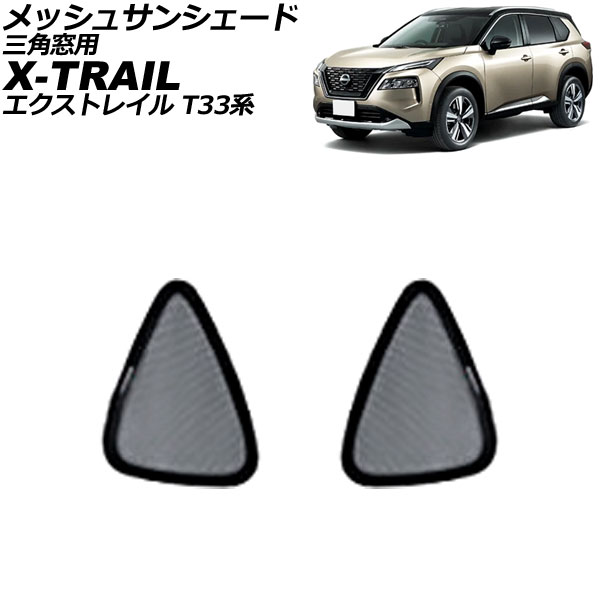 å奵󥷥  ȥ쥤 T33 2022ǯ07  1å(2) AP-SD345-C