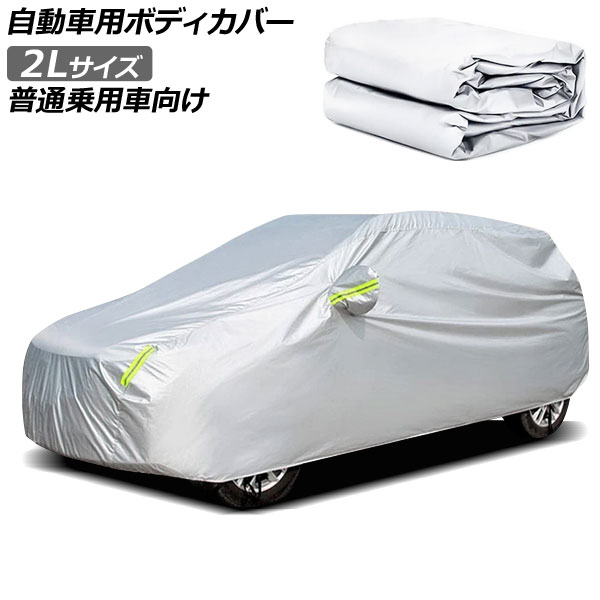 ưѥܥǥС 졼 2L ̾Ѽָ AP-SD365-2L