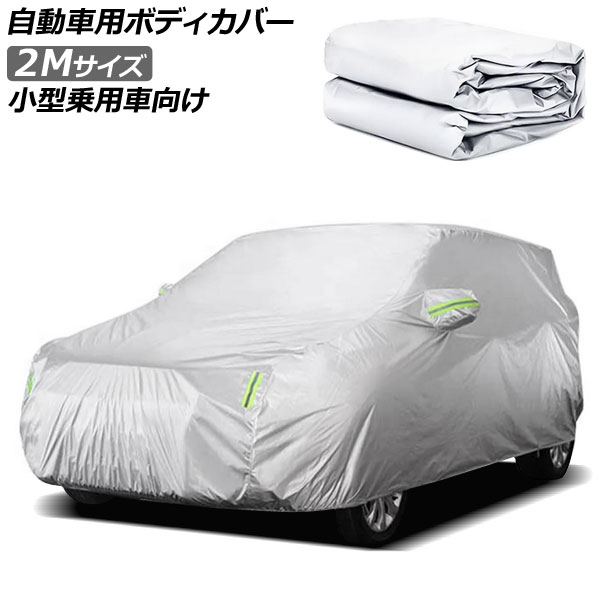 ưѥܥǥС 졼 2M Ѽָ AP-SD365-2M