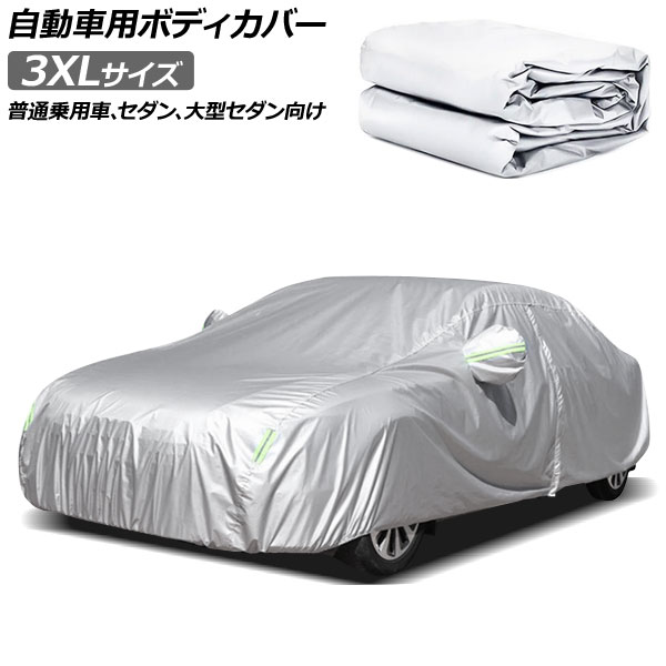 ưѥܥǥС 졼 3XL ̾Ѽ֡緿 AP-SD365-3XL