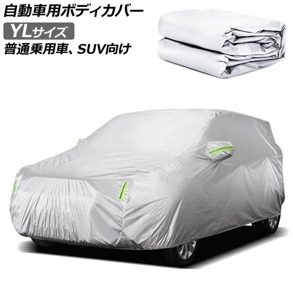 ưѥܥǥС 졼 YL ̾Ѽ֡SUV AP-SD365-YL