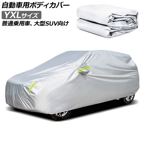 ưѥܥǥС 졼 YXL ̾Ѽ֡緿SUV AP-SD365-YXL