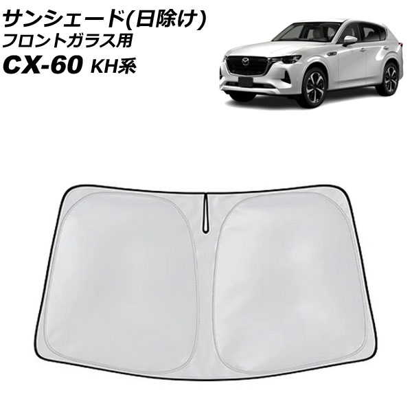 󥷥() եȥ饹 ޥĥ CX-60 KH 2022ǯ09 Сɽ/֥å΢ AP-SD379