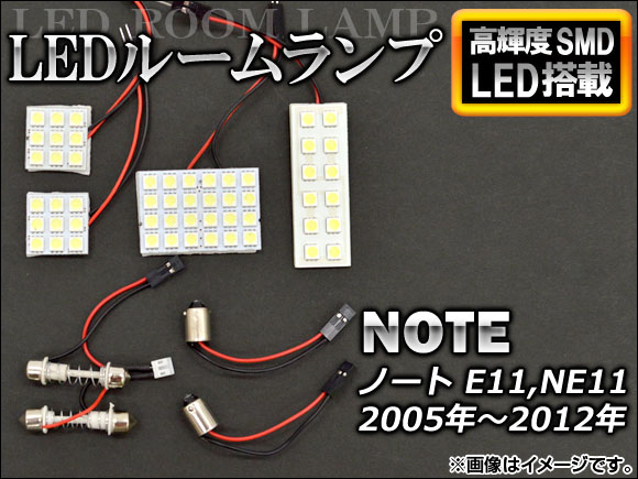 LED롼  Ρ E11,NE11 2005ǯ2012ǯ SMD54Ϣ 1å(8) AP-SETRL-NOTE11