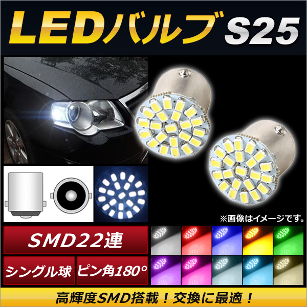 LEDХ S25 󥰥 SMD 22Ϣ 12V ٤10顼 2 AP-SG-S25-22L