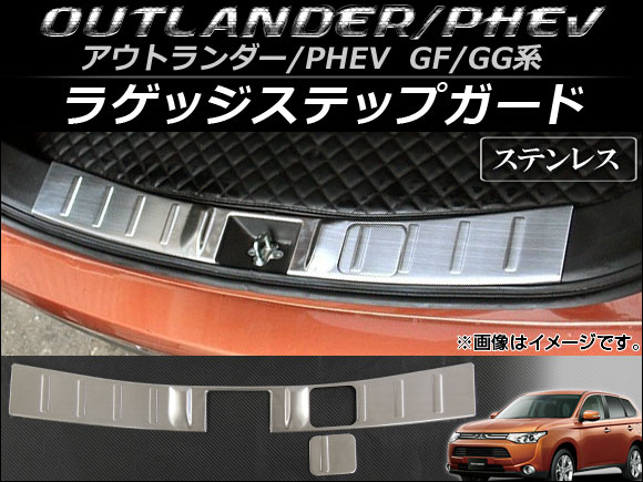 饲åƥåץ ɩ ȥ(PHEVޤ) GF7W,GF8W,GG2W 2012ǯ10 ƥ쥹 1å(2) AP-SG009