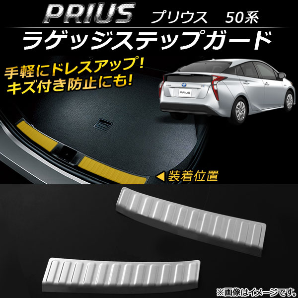 AP 饲åƥåץ ƥ쥹 ǥB AP-SG013 1å(2) ȥ西 ץꥦ 50(ZVW50,ZVW51,ZVW55) 2015ǯ12