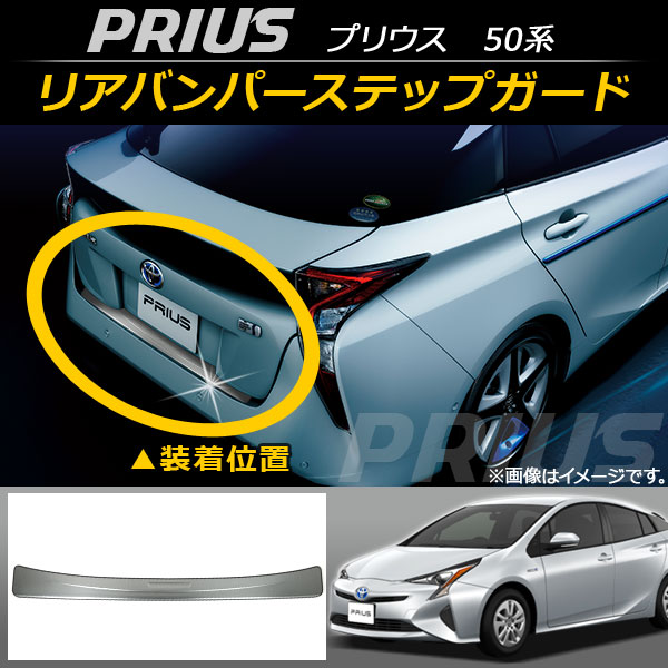 ꥢХѡƥåץ ȥ西 ץꥦ 50(ZVW50,ZVW51,ZVW55)  2015ǯ122018ǯ11 ƥ쥹 AP-SG017