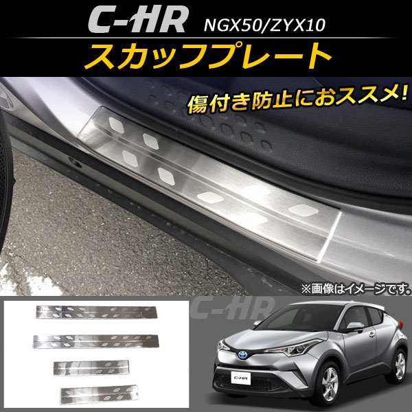 åեץ졼 ȥ西 C-HR NGX50/ZYX10 ϥ֥åɲ 2016ǯ12 ƥ쥹 1å(4) AP-SG018