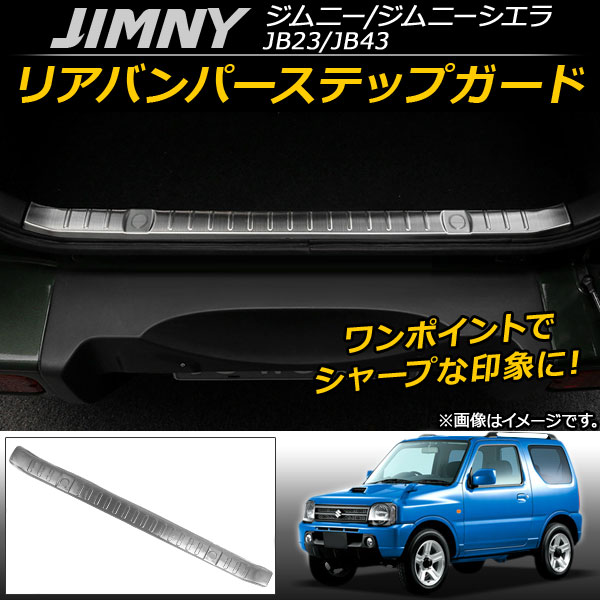 AP ꥢХѡƥåץ ƥ쥹 AP-SG023  ˡ/ˡ JB23/JB43 1998ǯ10