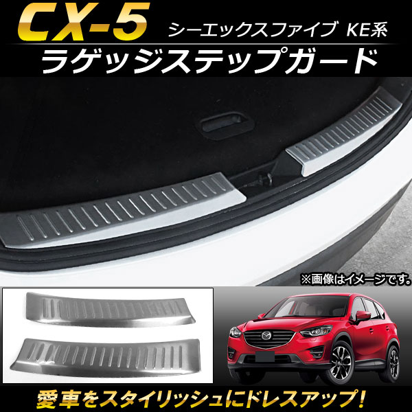 AP 饲åƥåץ ƥ쥹 AP-SG030 1å() ޥĥ CX-5 KE 2012ǯ022016ǯ12