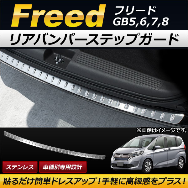 ꥢХѡƥåץ ۥ ե꡼ GB5,GB6,GB7,GB8 2016ǯ09 ƥ쥹 AP-SG035
