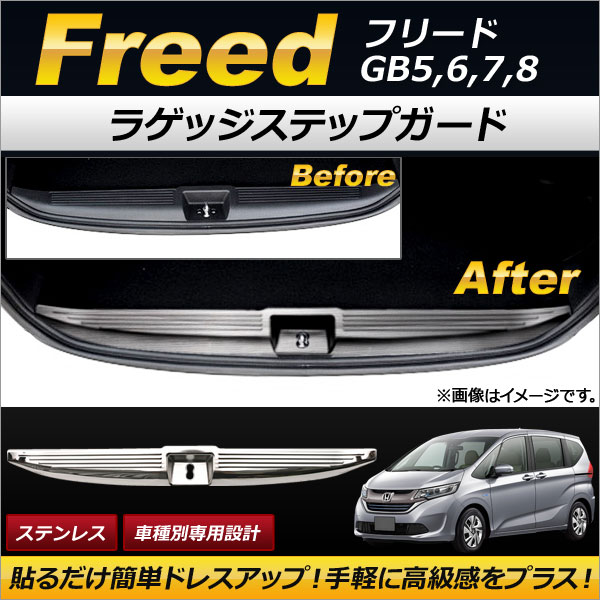 AP 饲åƥåץ ƥ쥹 AP-SG038 ۥ ե꡼ GB5,GB6,GB7,GB8 2016ǯ09