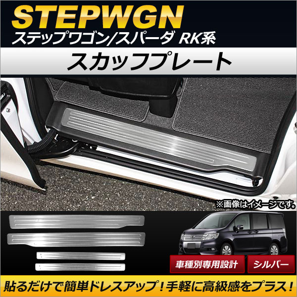 åեץ졼 ۥ ƥåץ若/ѡ RK1,RK2,RK5,RK6 2009ǯ102015ǯ03 С ƥ쥹 1å(4) AP-SG044