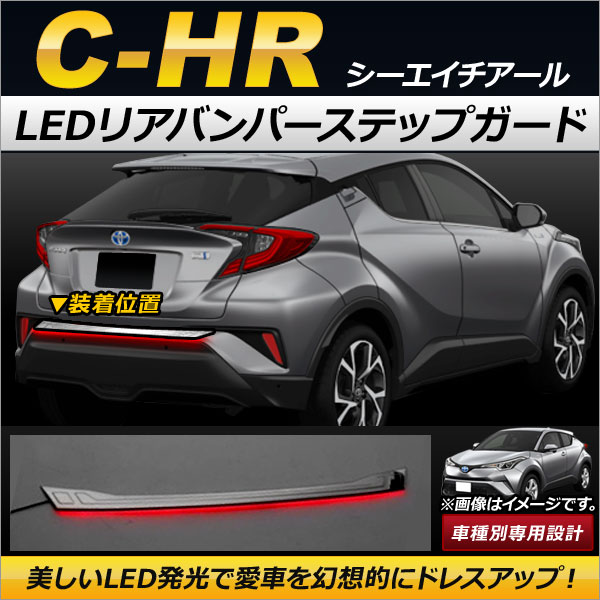 AP LEDꥢХѡƥåץ ƥ쥹ABS AP-SG062-RD ȥ西 C-HR NGX50/ZYX10 ϥ֥åɲ 2016ǯ12