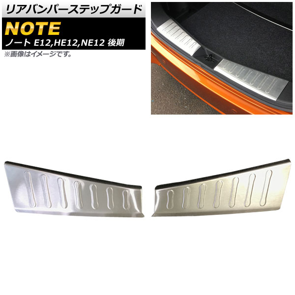 ꥢХѡƥåץ  Ρ E12,HE12,NE12  2016ǯ11 ƥ쥹 1å(2) AP-SG076