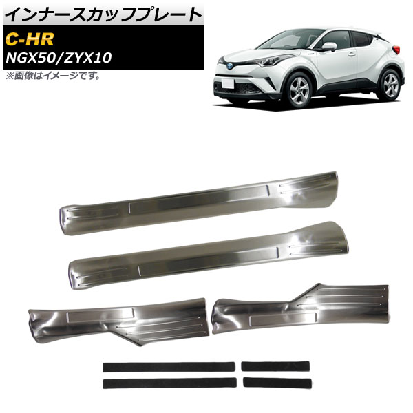 AP ʡåեץ졼 ߤơդ ƥ쥹 AP-SG080 1å(4) ȥ西 C-HR NGX50/ZYX10 졼б 2016ǯ12