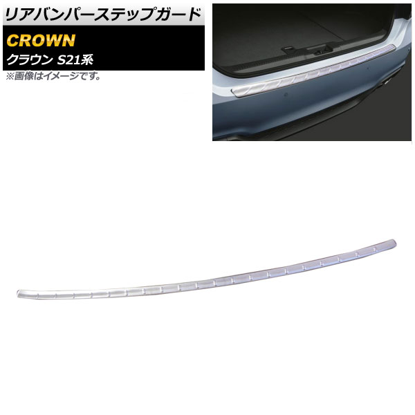 ꥢХѡƥåץ ȥ西 饦 S21 2012ǯ122018ǯ06 ̥С ƥ쥹 AP-SG085