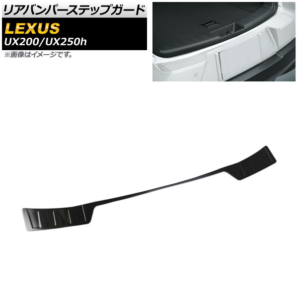 ꥢХѡƥåץ 쥯 UX200/UX250h MZAA10/MZAH10/MZAH15 졼 2018ǯ11 ֥å إ饤ž夲 ƥ쥹 AP-SG104-BK