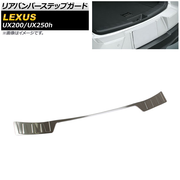 ꥢХѡƥåץ 쥯 UX200/UX250h MZAA10/MZAH10/MZAH15 졼 2018ǯ11 С إ饤ž夲 ƥ쥹 AP-SG104-SI