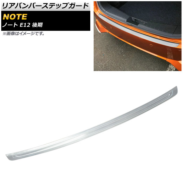 ꥢХѡƥåץ  Ρ E12  2016ǯ11 ̥С ƥ쥹 AP-SG107