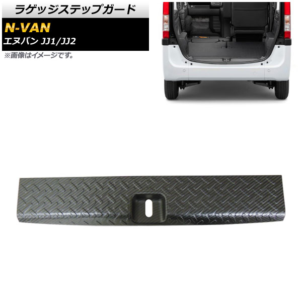 饲åƥåץ ۥ N-VAN JJ1/JJ2 2018ǯ07 ܥĴ ƥ쥹 AP-SG117-BKC